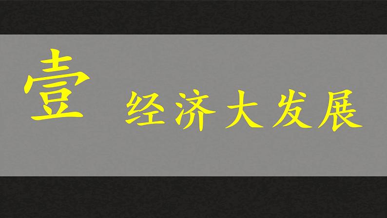 2022-2023学年高中历史统编版（2019）必修中外历史纲要上册第2课 诸侯纷争与变法运动 课件--第5页