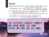 2022-2023学年高中历史统编版（2019）必修中外历史纲要上册第6课 从隋唐盛世到五代十国 课件（48张）