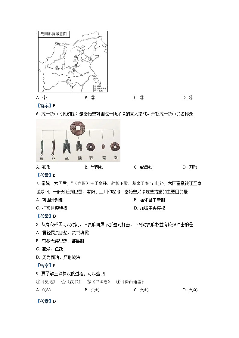 2022诸暨海亮高级中学高一上学期期中考试历史试题含答案02