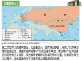 2021-2022学年高中历史统编版（2019）必修中外历史纲要下册第20课 社会主义国家的发展与变化 课件
