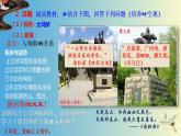 2022-2023学年高中历史统编版（2019）选择性必修一第11课 中国古代的民族关系与对外交往 课件（42张）