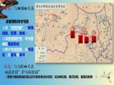 2022-2023学年高中历史统编版（2019）选择性必修一第11课 中国古代的民族关系与对外交往 课件（42张）