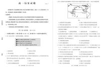 山东省德州市2021-2022学年高一下学期期末考试历史试题