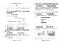 2022烟台高三高三高考适应性练习（一）历史试题PDF版含答案