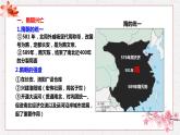 第6课 从隋唐盛世到五代十国 课件 高中历史人教部编版 中外历史纲要（上）