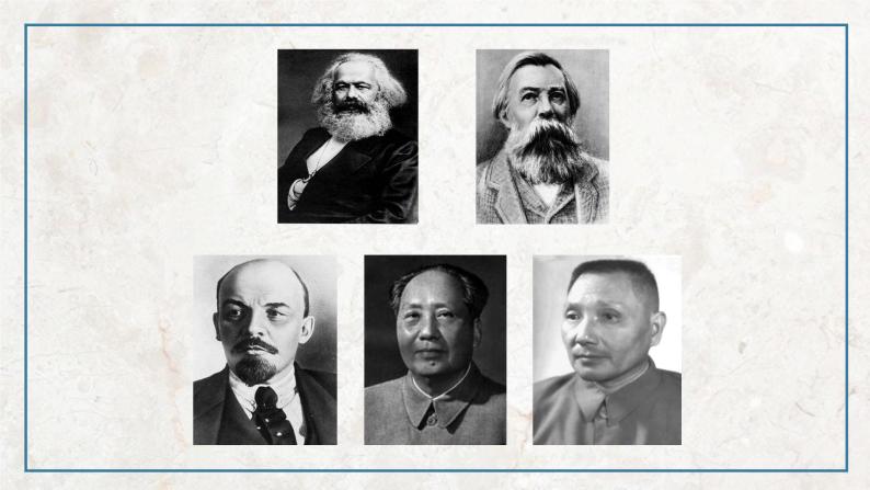 第五单元 第1课 科学社会主义的奠基人马克思  课件 高中历史人教版选修402