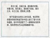 第五单元 第4课 新中国的缔造者毛泽东  课件 高中历史人教版选修4