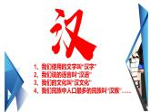 第4课 西汉与东汉——统一多民族封建国家的巩固必修中外历史纲要上册 (2) 练习课件