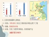 第4课 西汉与东汉——统一多民族封建国家的巩固必修中外历史纲要上册 (5) 练习课件
