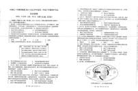 河北省石家庄二中教育集团2021-2022学年度高一年级下学期期中考试历史