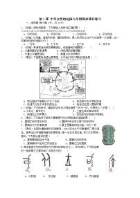 高中历史人教统编版(必修)中外历史纲要(上)第一单元 从中华文明起源到秦汉统一多民族封建国家的建立与巩固第1课 中华文明的起源与早期国家综合训练题