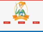 2023年高考历史一轮复习第19讲古代中国的商业和经济政策课件+学案+课时练习