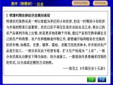 人教版高中歷史必修中外歷史綱要上第四單元明清中國(guó)版圖的奠定與面臨的挑戰(zhàn)PPT課件