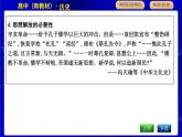 人教版高中歷史必修中外歷史綱要上第六單元辛亥革命與中華民國的建立PPT課件