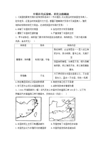 中国近代反侵略、求民主潮流-2022届高考历史二轮复习易错防范不失分专项练