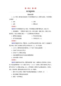 高中历史人教统编版选择性必修1 国家制度与社会治理第3课 中国近代至当代政治制度的演变课时作业