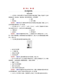 高中历史人教统编版选择性必修2 经济与社会生活第6课 新科技革命与现代社会发展达标测试