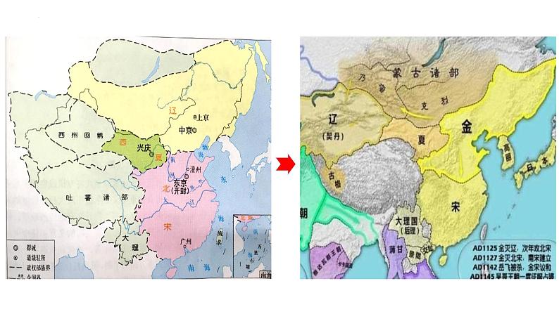 第10课 辽夏金元的统治 课件--2022-2023学年高中历史统编版（2019）必修中外历史纲要上册 (10)01