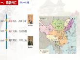 第6课 从隋唐盛世到五代十国课件2022-2023学年统编版高中历史必修中外历史纲要上册 (2)