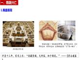 第6课 从隋唐盛世到五代十国课件2022-2023学年统编版高中历史必修中外历史纲要上册 (2)