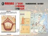 第6课 从隋唐盛世到五代十国课件2022-2023学年统编版高中历史必修中外历史纲要上册 (3)