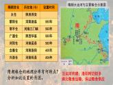 第6课 从隋唐盛世到五代十国课件2022-2023学年统编版高中历史必修中外历史纲要上册 (3)