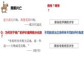 第6课 从隋唐盛世到五代十国课件2022-2023学年统编版高中历史必修中外历史纲要上册 (5)