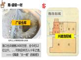 第6课 从隋唐盛世到五代十国课件2022-2023学年统编版高中历史必修中外历史纲要上册 (5)