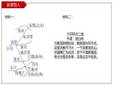 第6课 从隋唐盛世到五代十国课件2022-2023学年统编版高中历史必修中外历史纲要上册 (6)