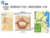 第6课 从隋唐盛世到五代十国课件2022-2023学年统编版高中历史必修中外历史纲要上册 (7)