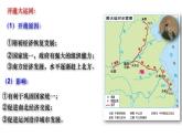 第6课 从隋唐盛世到五代十国课件2022-2023学年统编版高中历史必修中外历史纲要上册 (7)