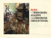 第6课 从隋唐盛世到五代十国课件2022-2023学年统编版高中历史必修中外历史纲要上册 (9)