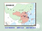 第6课 从隋唐盛世到五代十国课件2022-2023学年统编版高中历史必修中外历史纲要上册 (9)