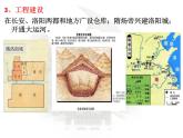 第6课 从隋唐盛世到五代十国课件2022-2023学年统编版高中历史必修中外历史纲要上册 (10)