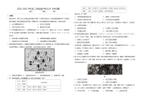 湖北省襄阳市襄州区第一高级中学2022-2023学年高二上学期9月月考历史试题（Word版附解析）