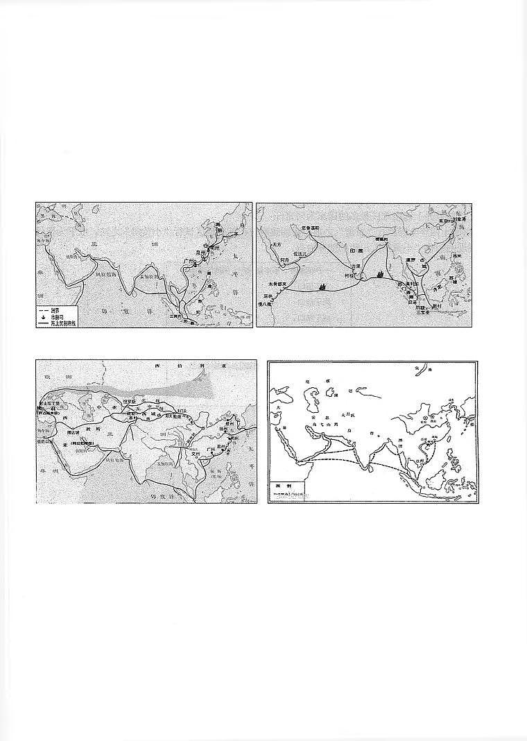 浙江省浙南名校联盟2022-2023学年高三上学期第一次联考历史学科试题03