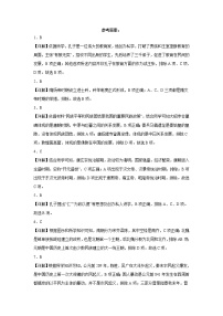 河南省鄢陵县新时代精英学校2022-2023学年高一上学期第一次学情检测历史试题