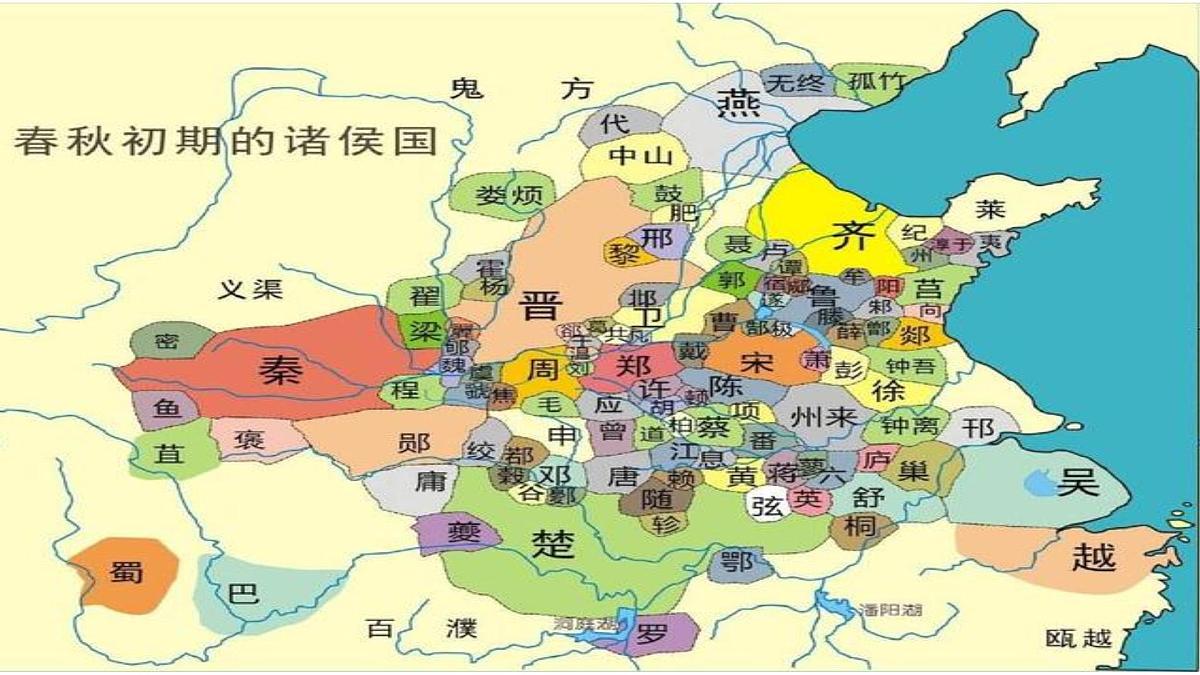 2022-2023学年高中历史统编版（2019）必修中外历史纲要上册第2课 诸侯纷争与变法运动 课件第5页