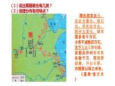 2022-2023学年高中历史统编版（2019）必修中外历史纲要上册第6课 从隋唐盛世到五代十国 课件