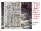 2022-2023学年高中历史统编版（2019）必修中外历史纲要上册第6课 从隋唐盛世到五代十国 课件