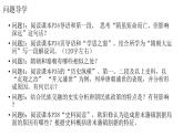 2022-2023学年高中历史统编版（2019）必修中外历史纲要上册第6课 从隋唐盛世到五代十国 课件