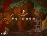 2022-2023学年高中历史统编版（2019）必修中外历史纲要上册第6课 从隋唐盛世到五代十国 课件