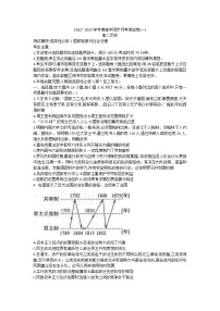 河北省故城县高级中学2022-2023学年高二上学期同步月考（一）历史测试卷