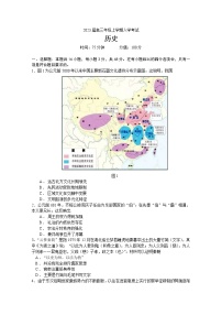 湖南省岳阳县第一中学2022-2023学年高三历史上学期入学考试试卷（Word版附答案）