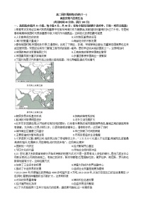 广东省江门市恩实中学2022-2023学年度高二上学期同步周测历史卷(十一)商业贸易与日常生活