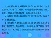 2022秋新教材高中历史第六单元基层治理与社会保障单元总结提升课件部编版选择性必修1