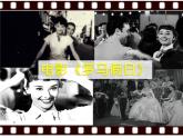 2022-2023学年高中历史统编版（2019）选择性必修一第9课  近代西方的法律与教化 课件