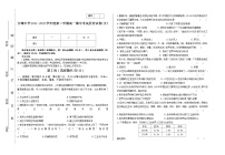 甘肃省定西市临洮县文峰中学2021-2022学年高一下学期期中考试历史（文）试题