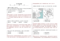 新疆维吾尔自治区乌鲁木齐市第135中学2022-2023学年高二上学期第一次月考历史试题