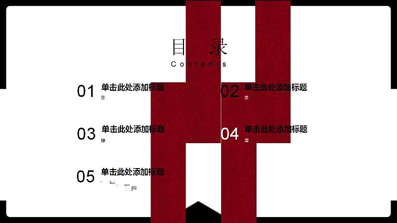 2022-2023学年高中历史统编版（2019）必修中外历史纲要上册第7课 隋唐制度的变化与创新课件第3页